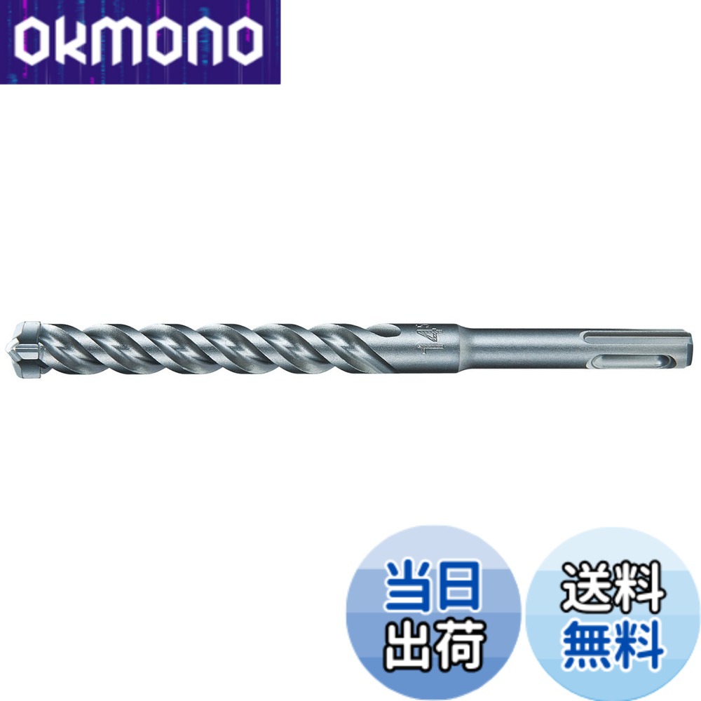 【送料無料】マキタ(Makita) 3Dプラス超硬ドリル(SDSプラスシャンク) 径 サイズ：径21.5mm 全長165mm 4,600円