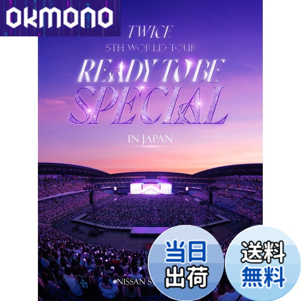 【送料無料】TWICE 5TH WORLD TOUR 'READY TO BE' in JAPAN SPECIAL (初回限定盤DVD) [DVD] 6,475円