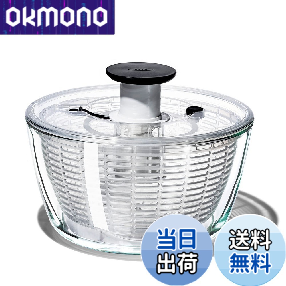 【貨物輸送無料】OXO サラダスピナー 色：せつ然たる、大きさ：Large/6.22 Quart
