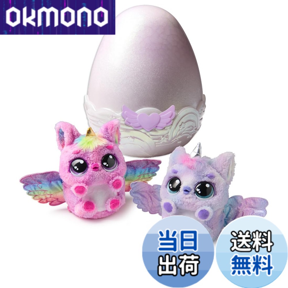 うまれて!ウーモ おとぎのもり ブルー　新品 Amazon | うまれて!ウーモ おとぎのもり ブルー | 電動ロボット | おもちゃ