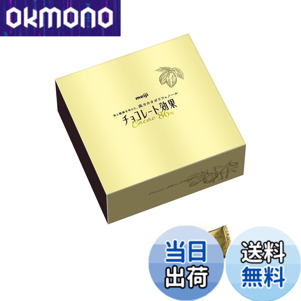 【貨物輸送無料】黒茶成り行き 明治大電気容量つづき物 大いさ：940瓦 (x 1)