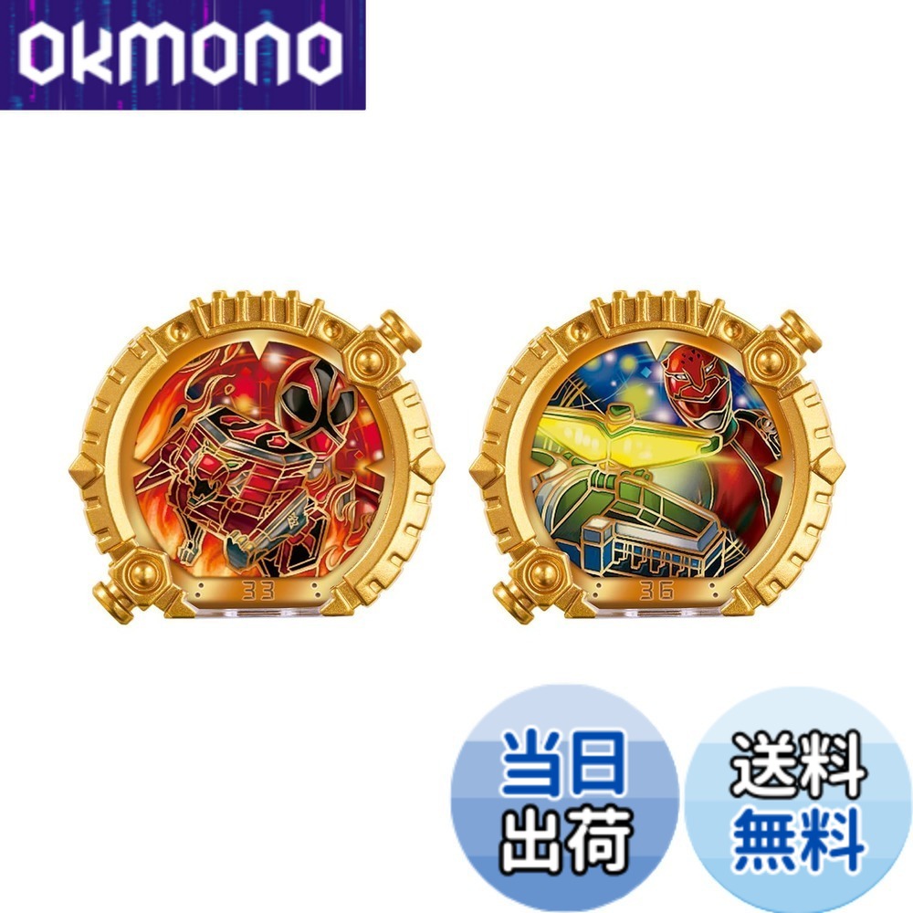 【貨物輸送無料】[バンダイ(BANDAI)] はやりっ児中隊ゴジュウジャー DXセン引き分け輪っか 全ての存在中隊つづき物