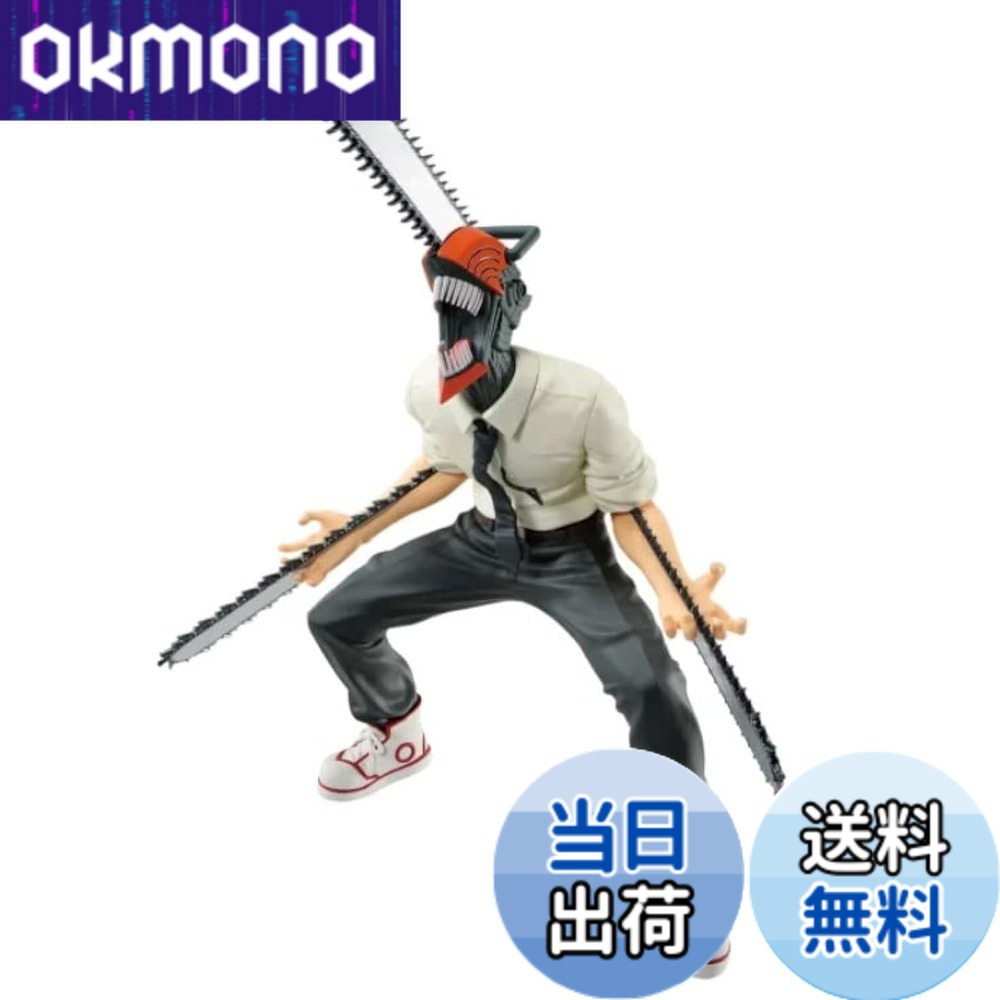 楽天市場】【送料無料】バンプレスト チェンソーマン VIBRATION STARS