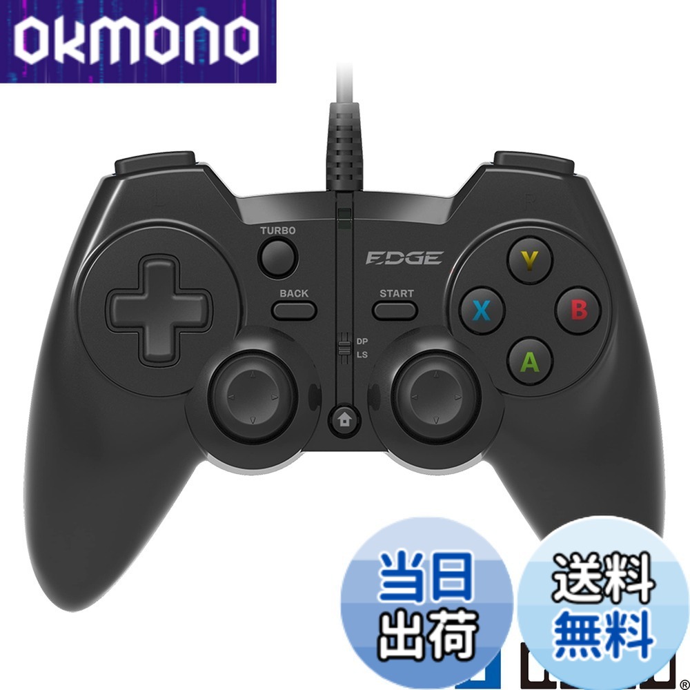【送料無料】【ホリ】EDGE301 ゲーミングパッド【PC用・Xinput対応】 色：ブラック 5,973円