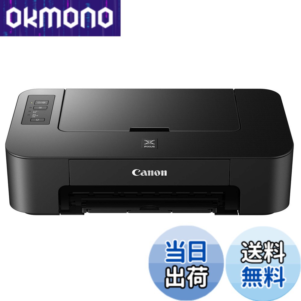 【送料無料】Canon プリンター A4インクジェット PIXUS TS203 色：ブラック