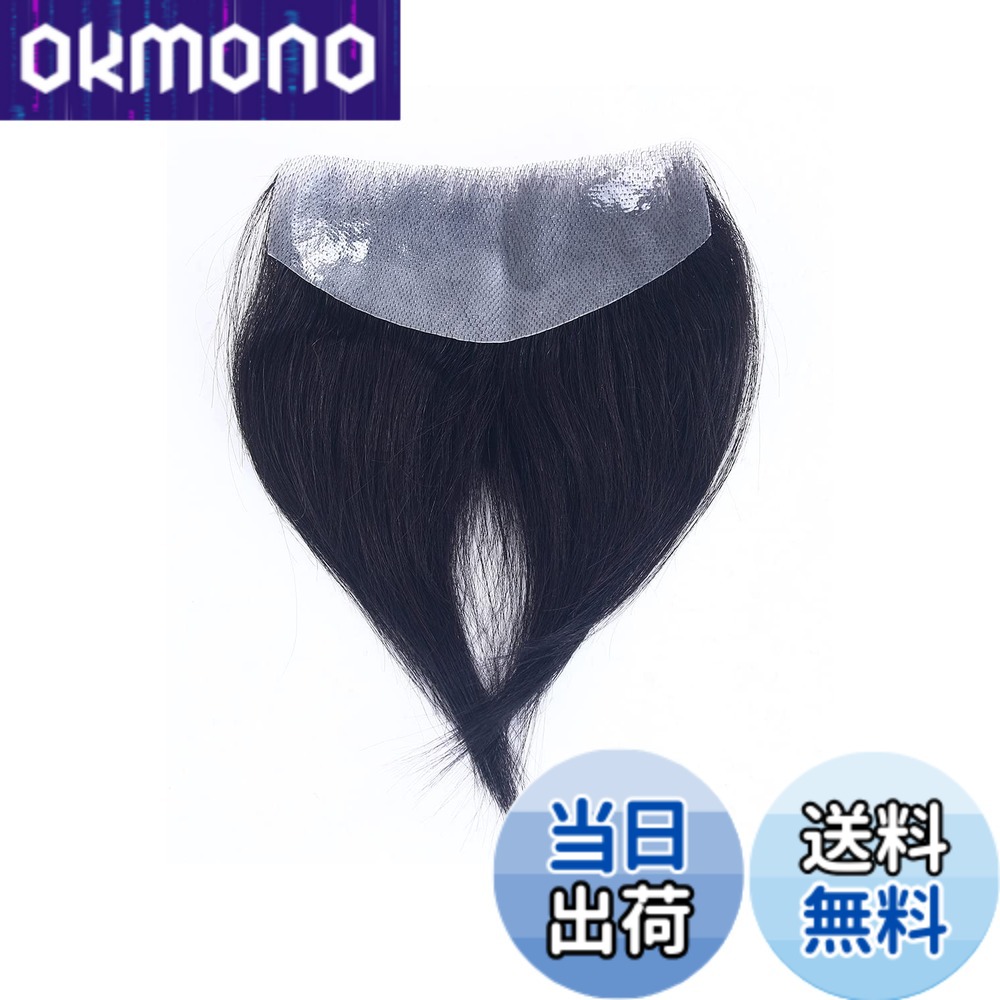 【送料無料】YOYO 貼る増毛 生え際 極薄タイプ 貼付け増毛 无痕 貼る増毛シート 人毛100％ 男性用部分ウィッグ ヘアーインプラント ショート ストレート 部分ウィッグ 増毛 前髪ウィッグ 色：黒色、サイズ：7x16cm