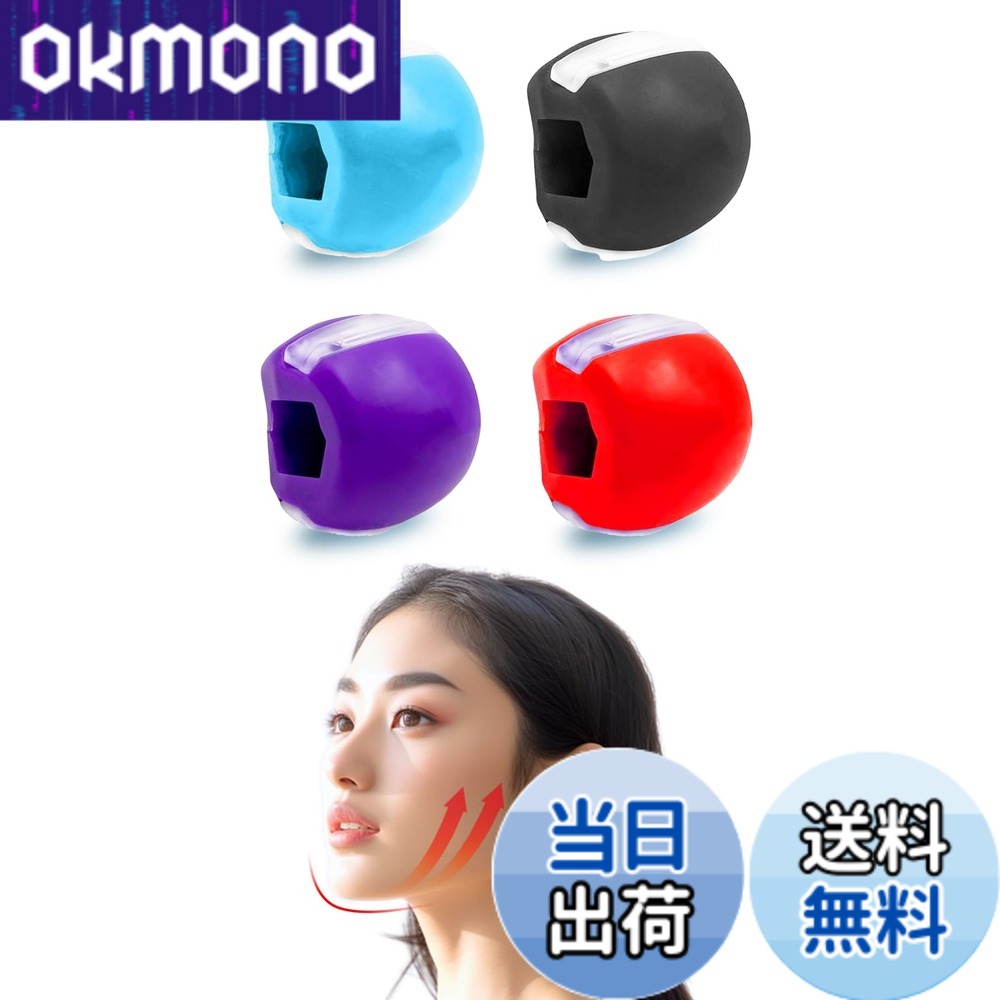 楽天市場】スマイリーエクササイズ 口元 ケア 口角 引き上げ