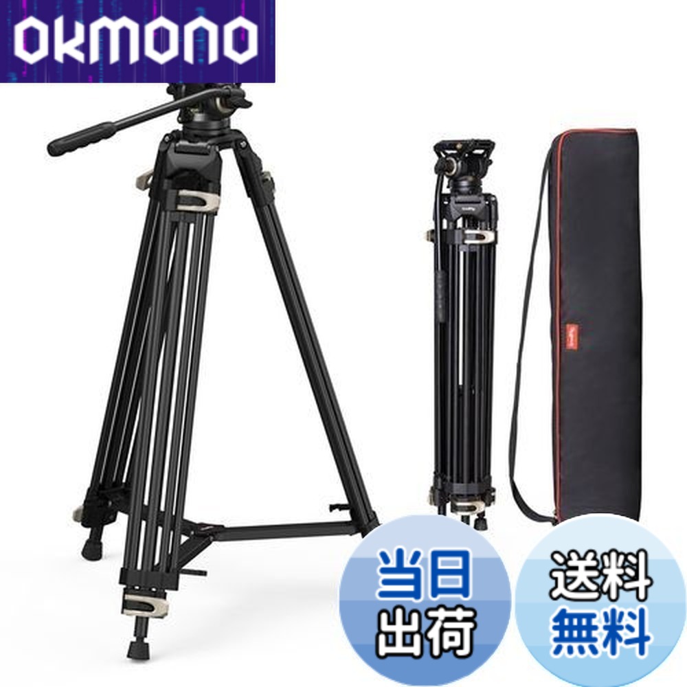 【送料無料】SmallRig ビデオ三脚 186cm 大型 プロ三脚 耐荷重8kg 75mmボウルフルード雲台付き 3段角度調節 アルミ製 レバーロック式 録画 DSLR 一眼レフ デジカメ DV ビデオカメラに対応 3751B