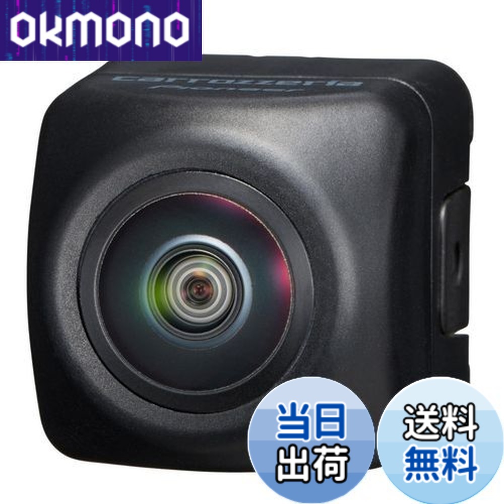 【送料無料】Pioneer バックカメラ ND-BC9 汎用 カロッツェリア
