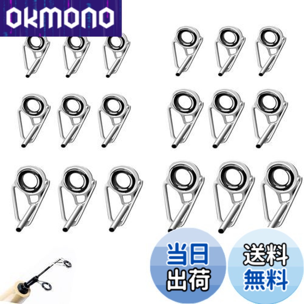 楽天市場】【送料無料】TOAURDA トップガイドロッドガイド竿先ガイド