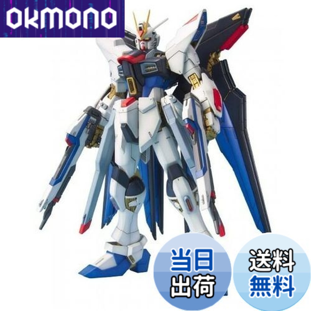 【送料無料】MG 機動戦士ガンダムSEED DESTINY ストライクフリーダムガンダム 1/100スケール 色分け済みプラモデル｜OKmono