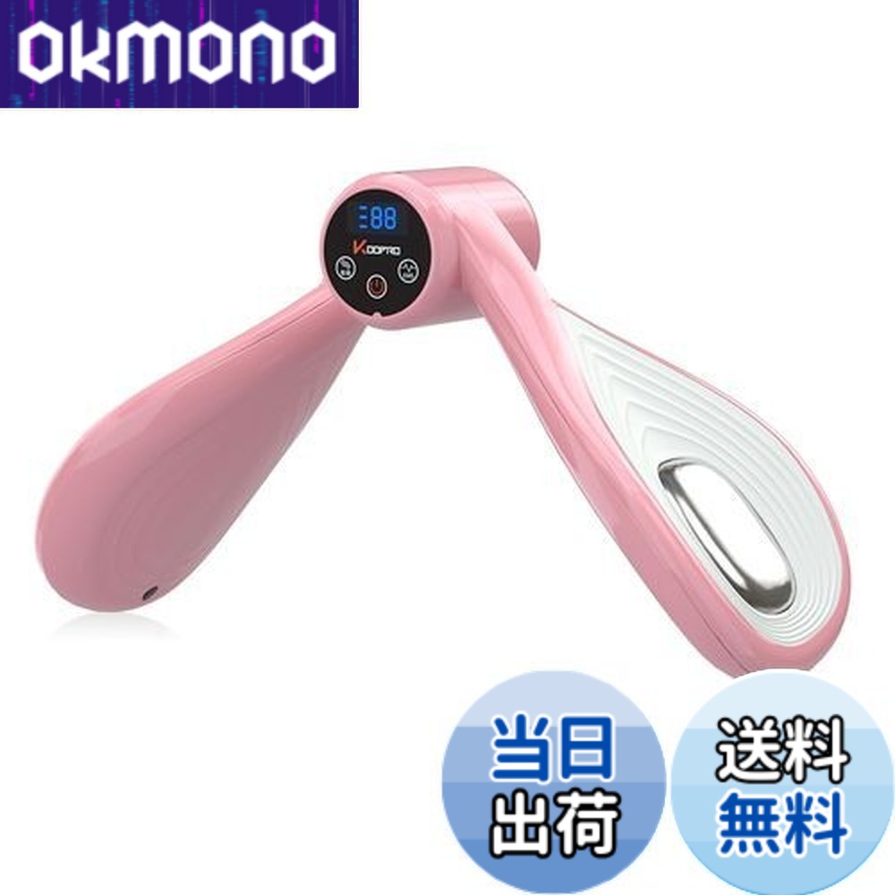 【送料無料】KOOPRO 正規品 美脚トレーナー 振動 ems 太もも 内転筋 骨盤底筋トレーニングマシン 脚痩せ 美尻 股関節 筋肉 ストレッチ 多機能運動クリップ 滑り止め 産後 もも裏筋トレ ダイエット フィットネス エクササイズ 運動器具 簡単 便利 男性女性用 脚やせ ヒッ｜OKmono