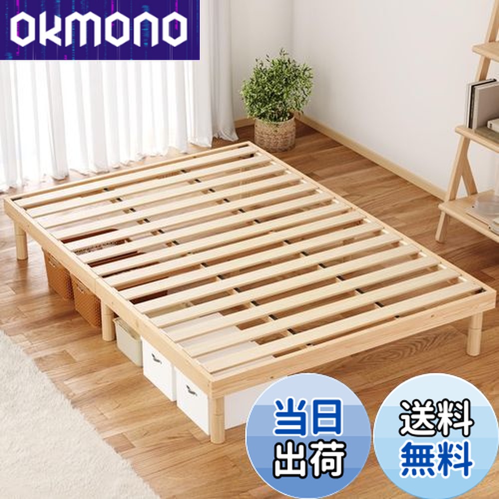 楽天市場】【送料無料】[SuperKois] ベッド ベッドフレーム シングル