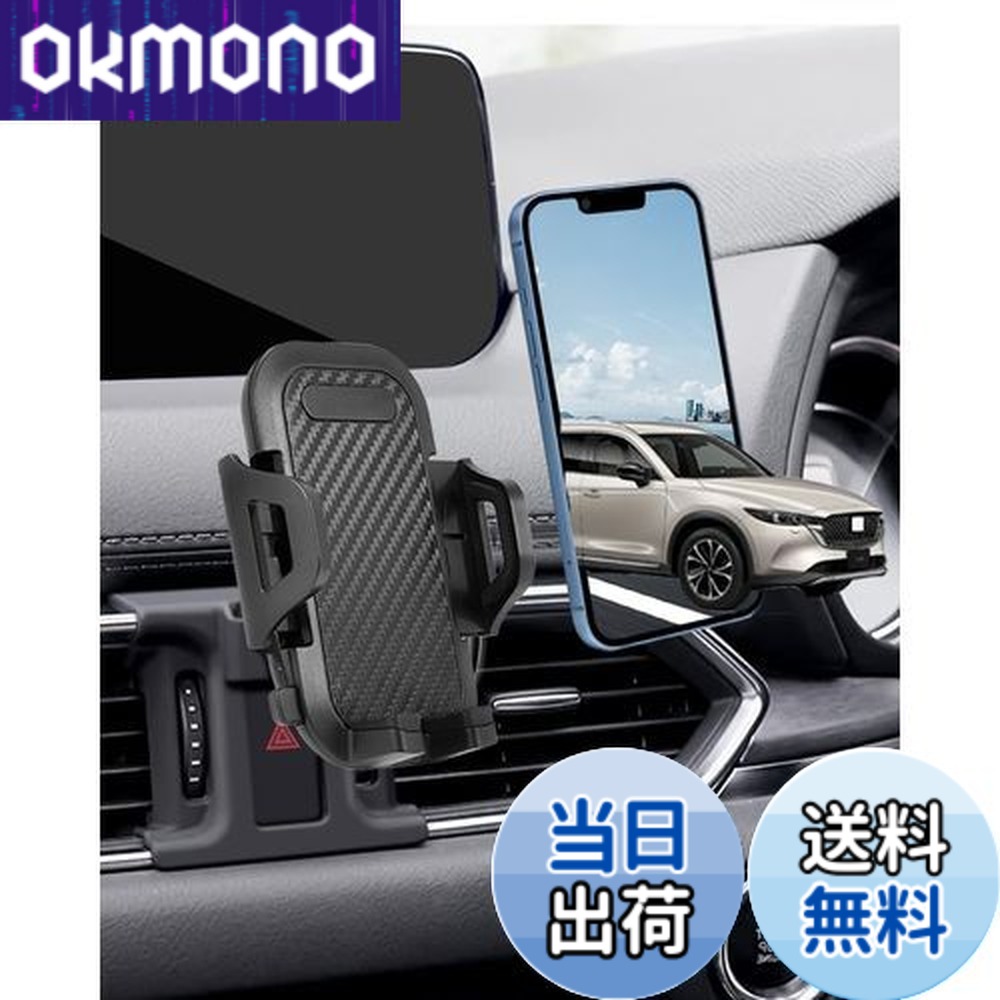 楽天市場】【送料無料】【cx8/cx5 スマホホルダー】oricarmes cx-5