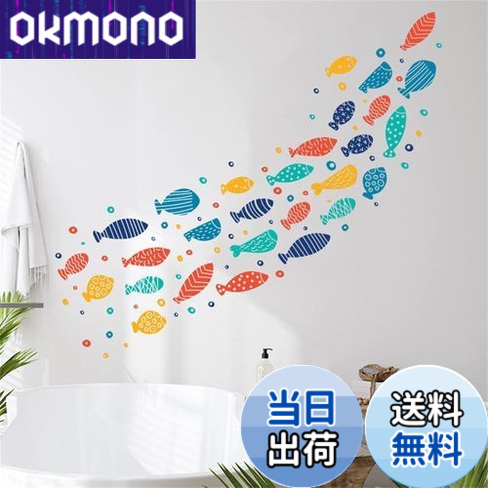 【楽天市場】【送料無料】Condessacity ウォールステッカー 海 魚 海の生き物 海の中 壁紙シール かわいい 動物 ウォールペーパー ...