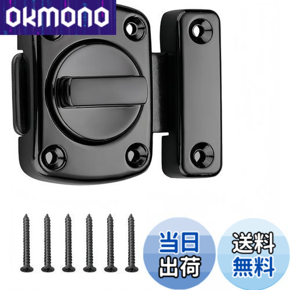 楽天市場】Jiayichengju ドアロック 回転インナーロック 補助キー キー