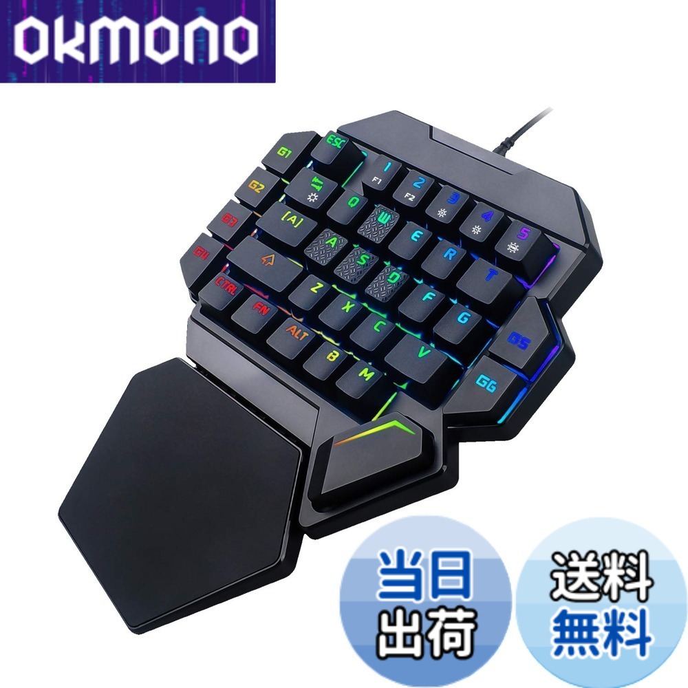 【送料無料】buruberi 片手キーボード 左手キーボード ゲーミングキーボード 青軸 LEDバックライト RGB発光 メカニカルキーボード Windows&Mac対応 初心者向け 18ヶ月メーカ付
