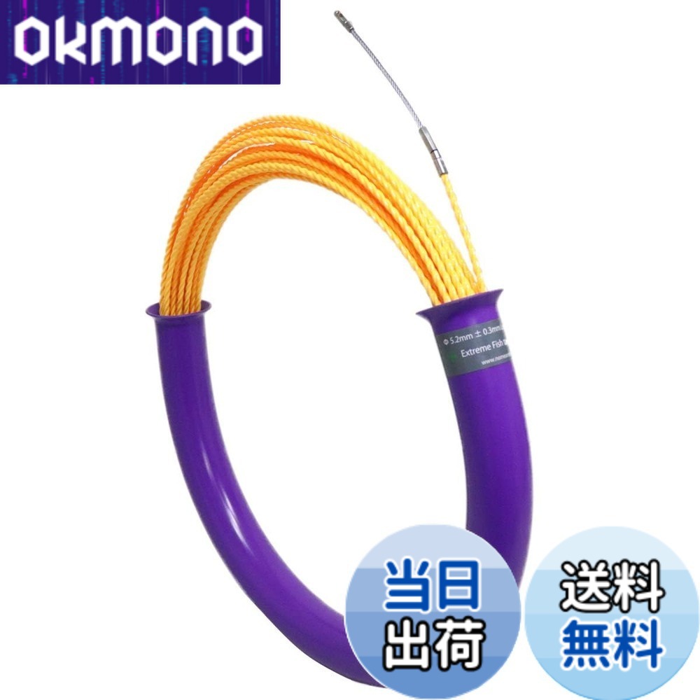 【貨物輸送無料】SPEED STEEL MFT【迅速さスチール写真】速攻通線 長距離 40m Φ5.2 【大リーグ役立つこと付き添い人】 長長しい異なりだからこそ 判然たるに異なりを位置づける 手ごわいな致しかたで 目明かしい一こまもどんと来い！ (黄み) 花・ガーデン・DIY-DIY・工具