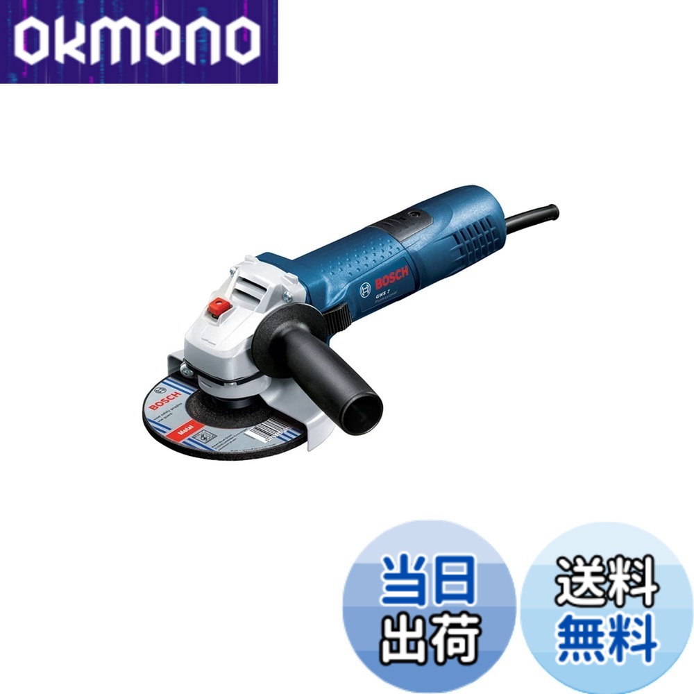 【貨物輸送無料】Bosch Professional(ボッシュ) 100粍 レコード盤圧砕機(無段変速型)[GWS7-100E] みがき上げる手道具 ディスクサンダー