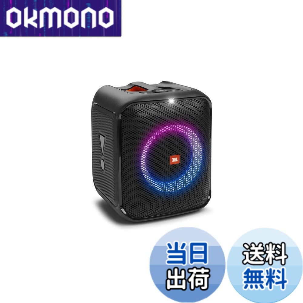 【貨物輸送無料】JBL PARTYBOX ENCORE ESSENTIAL Bluetooth金棒引き 無線電話 IPX4/マイクロホンインプット/黒いこと JBLPBENCOREESSJN