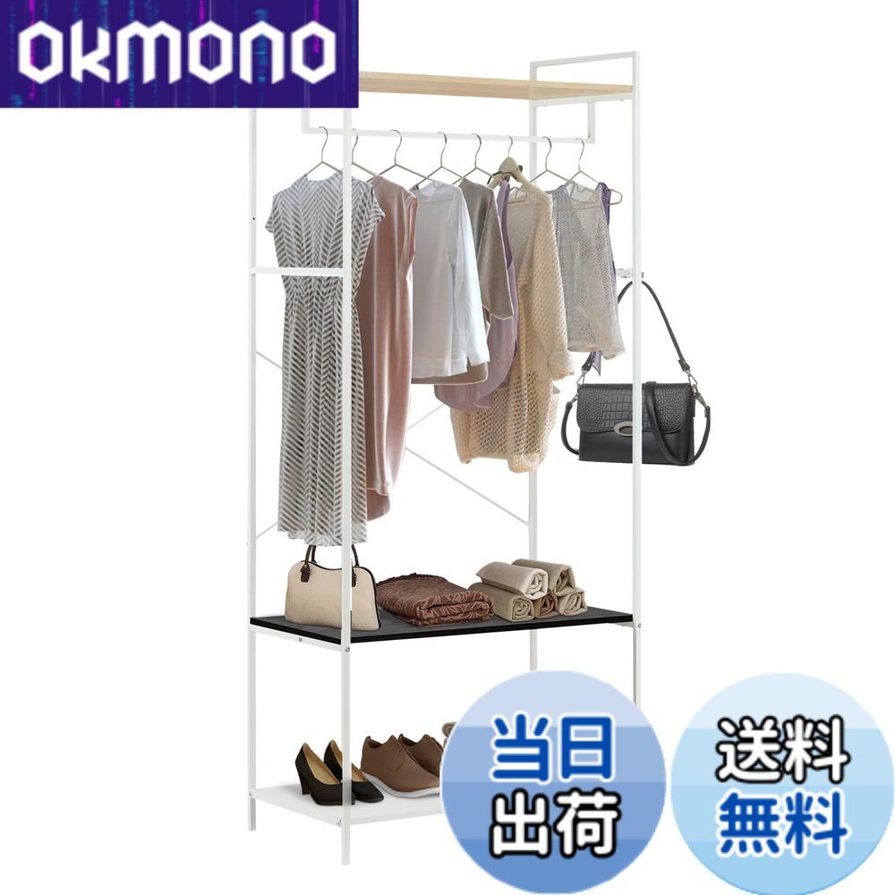 【送料無料】fusehome ハンガーラック 衣類ラック 洋服ラック 頑丈 スリム 幅80cm パイプハンガー ハンガー おしゃれ 服掛け 耐荷重 シングル 衣類収納 大容量 多機能 ホワイト