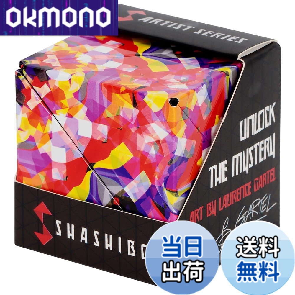 楽天市場】【送料無料】SHASHIBO 形状変形ボックス - 受賞経歴のある