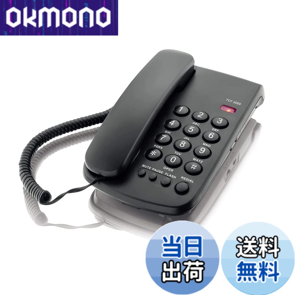 楽天市場】送料無料 ジャンク品 サクサ TD820電話機7台+PT1000?Pro主