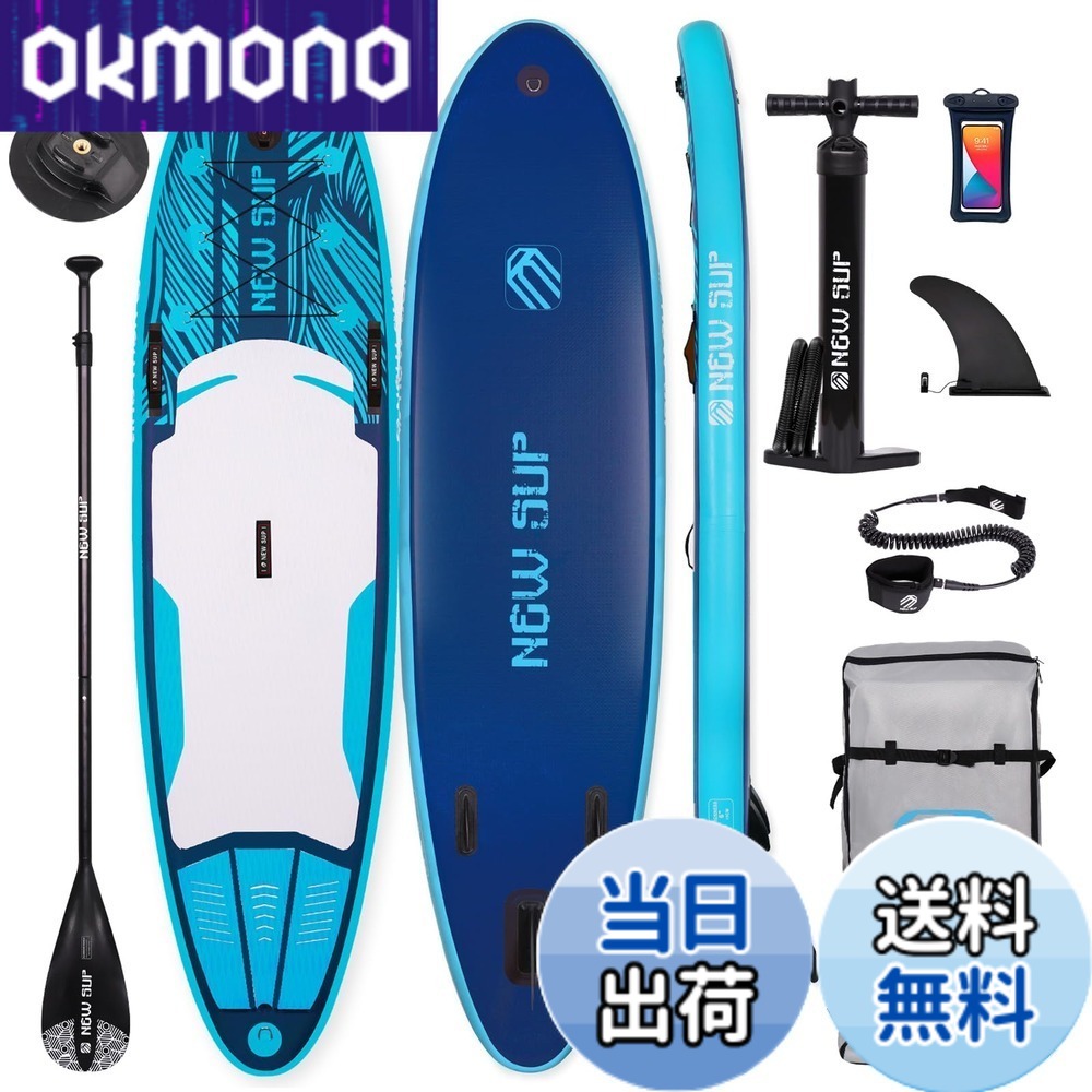 【送料無料】SUPボード サップボードインフレータブル パドルボード Seaplusサーフボード 長320cm 幅81cm 厚15cm L-DQ (orange)