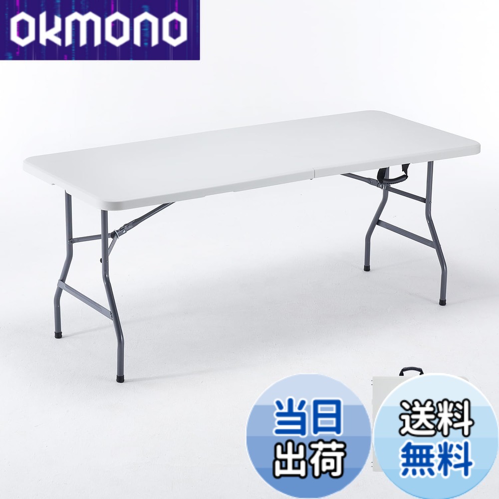 【送料無料】BOOSDEN アウトドア テーブル 折りたたみ 180x74x75cm 作業テーブル 大きめ 机 組立不要 ダイニングテーブル 持ち運び 食卓 リビング 室内/屋外 イベント ホワイト