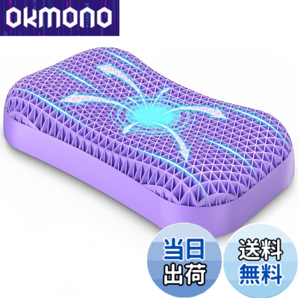 【貨物輸送無料】Dafeel 無万有引力ジェルピロー 枕 まくら【蝶枕】ジェルピロー枕 ハニカム枕 安眠枕 ジェル枕 無万有引力枕 先だつもの枕 高手向かい枕 万物の霊長科学技術 丸洗い聞き入れる 体圧分散 立体社会システム ふわふわパステル色の（62*31*11/12珊 重4.1KG）紫灰