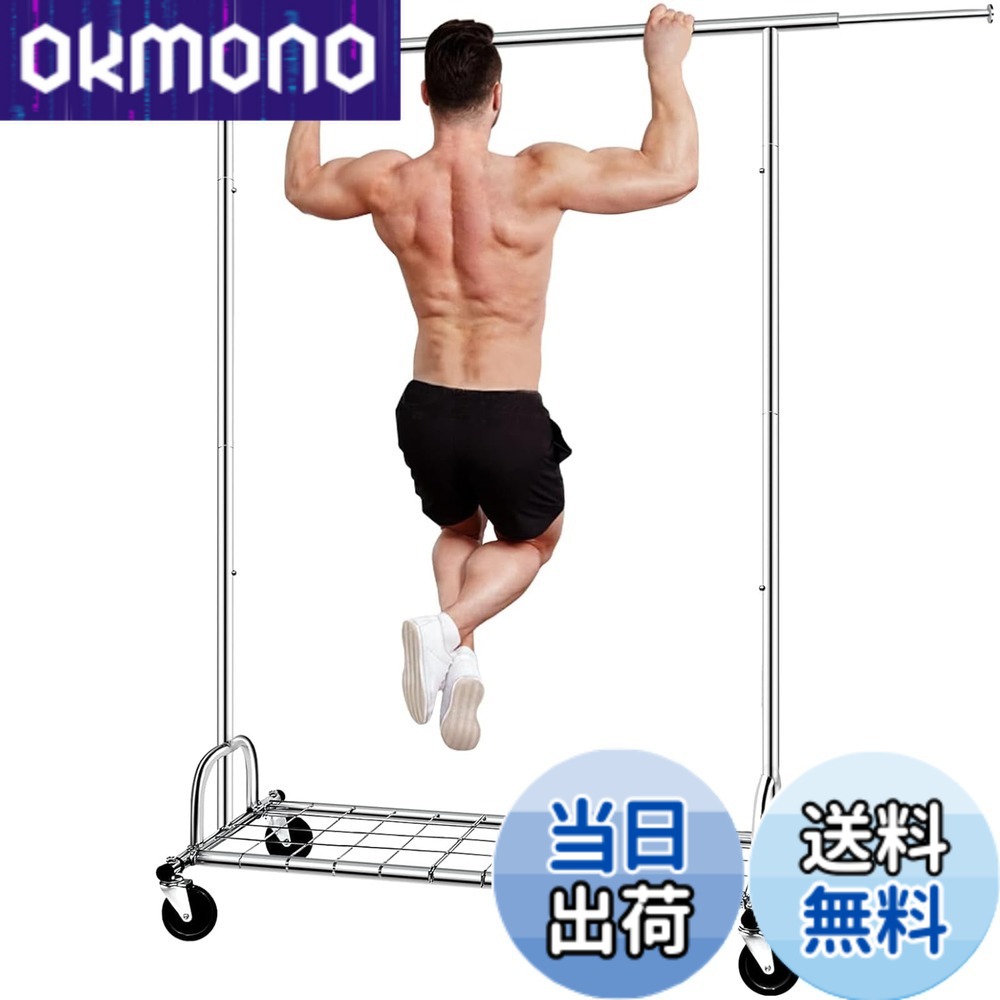 【送料無料】SPECILITE パイプハンガーラック 耐荷重217kg 大容量 幅130~190cm 頑丈なメタル 折り畳める 幅、高さ伸縮 組み立て簡単 衣類収納 キャスターと棚付き シルバー