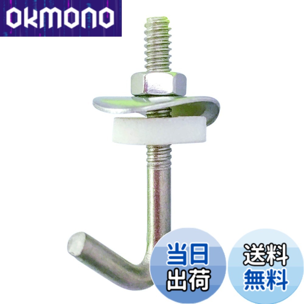 【貨物輸送無料】ダイドーハント (DAIDOHANT) (波板引っ掛かり) ステンレス鋼 引っ掛かり雄捩子書き割り (SUS304) (呼び径d) 6 x (長さL) 65粍 (100本入) 37337