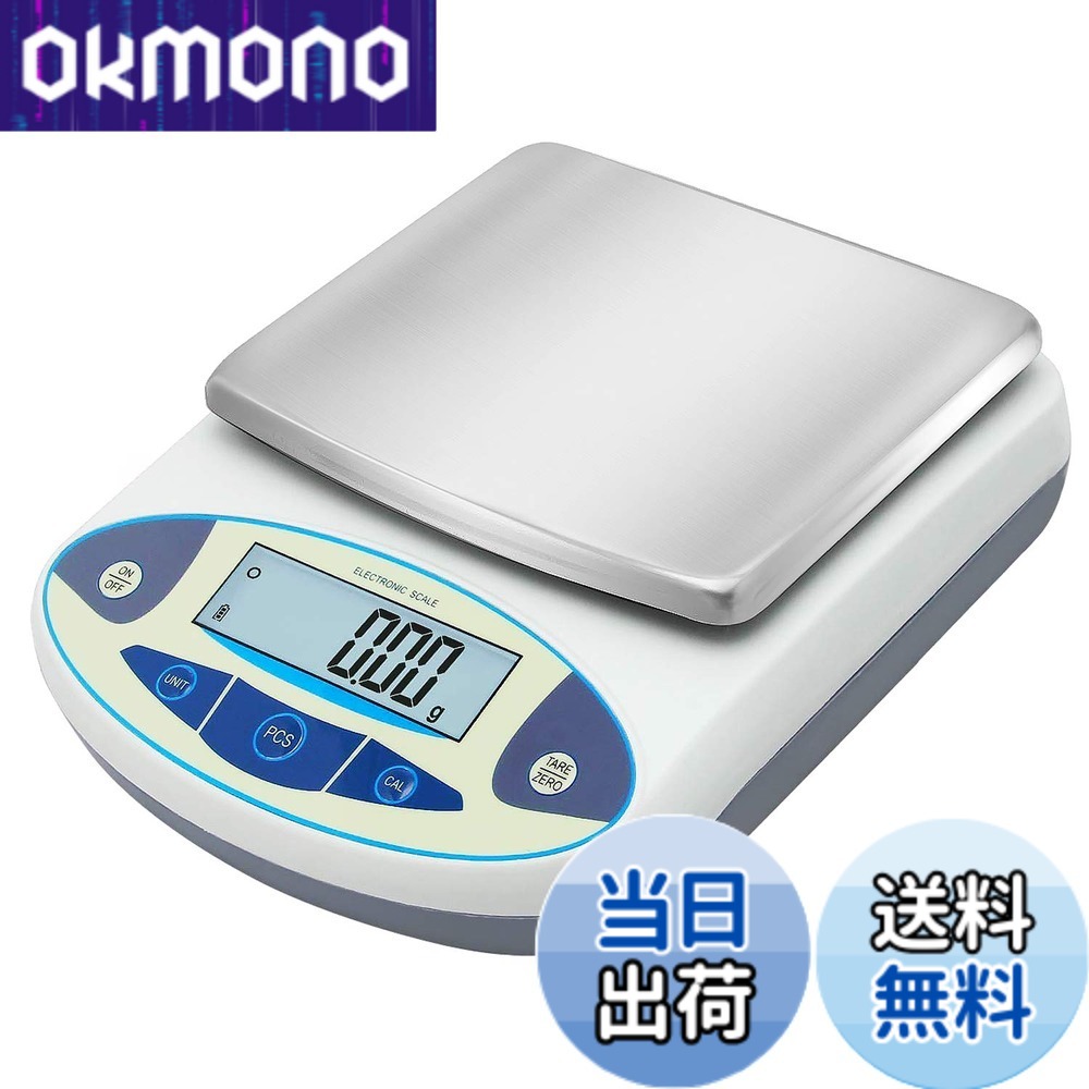 【貨物輸送無料】Bonvoisin 委しい陰電子はかり 1000gx0.01g デジタルはかり 10瓱 高正確性陰電子天びん 計測器 分析的思考陰電子竿秤 皿大きさ：180*140粍 独居室別売り 日本語取りまわし明らかにする書あり 目盛り調整用500g沈子一個付き添い人 （1000g，0.01g）
