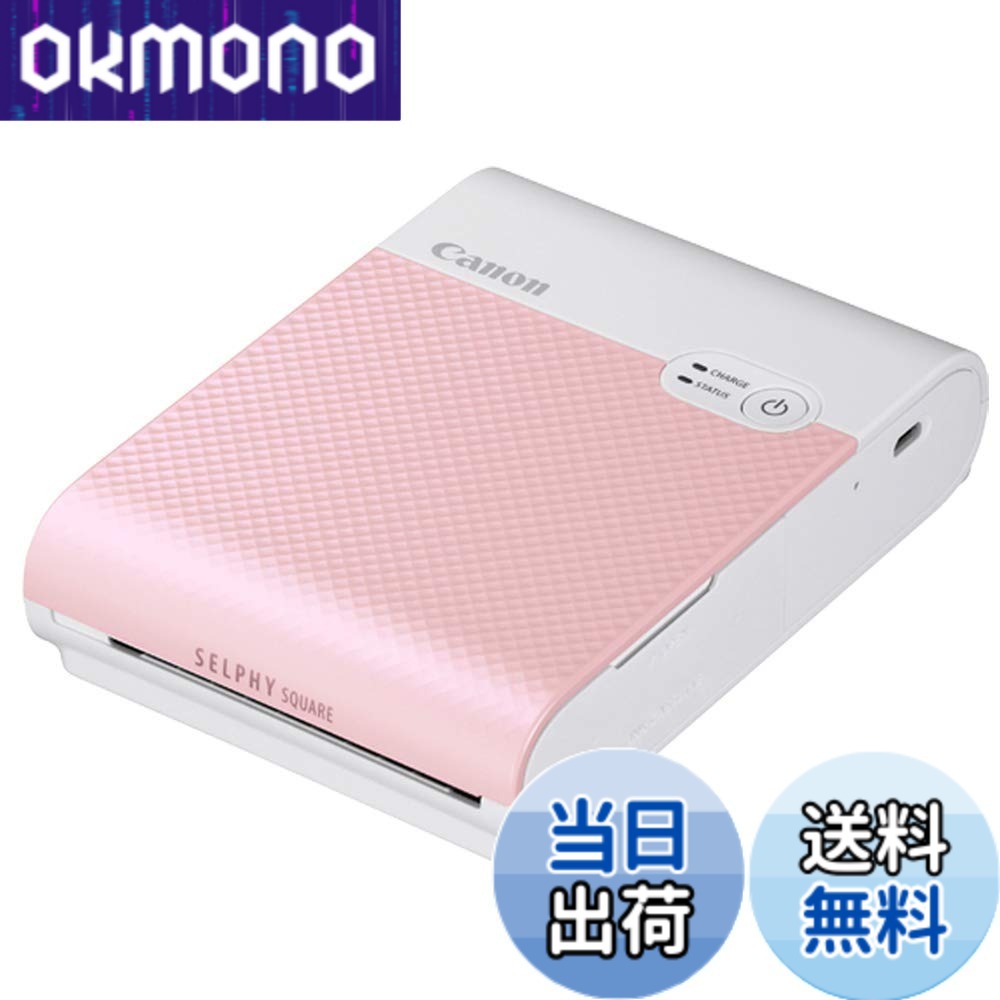 【送料無料】キヤノン Canon スマートフォン用プリンター SELPHY SQUARE QX10 ピンク(高耐久/シール紙/コンパクト)