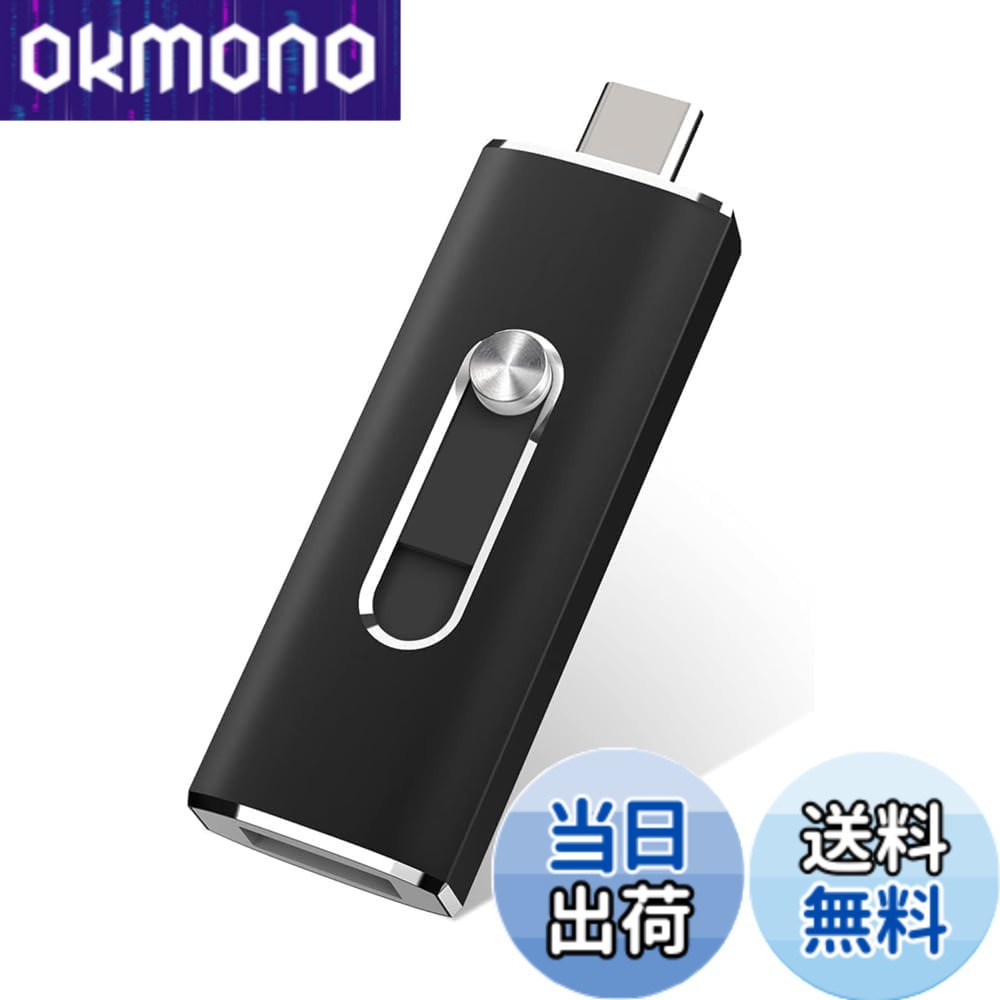 【送料無料】RAOYI USBメモリ 128GB Type C 高速転送データ USB 3.0 フラッシュドライブ 2IN1 usbメモリー128ギガ タイプC PC/Android/Laptopに対応