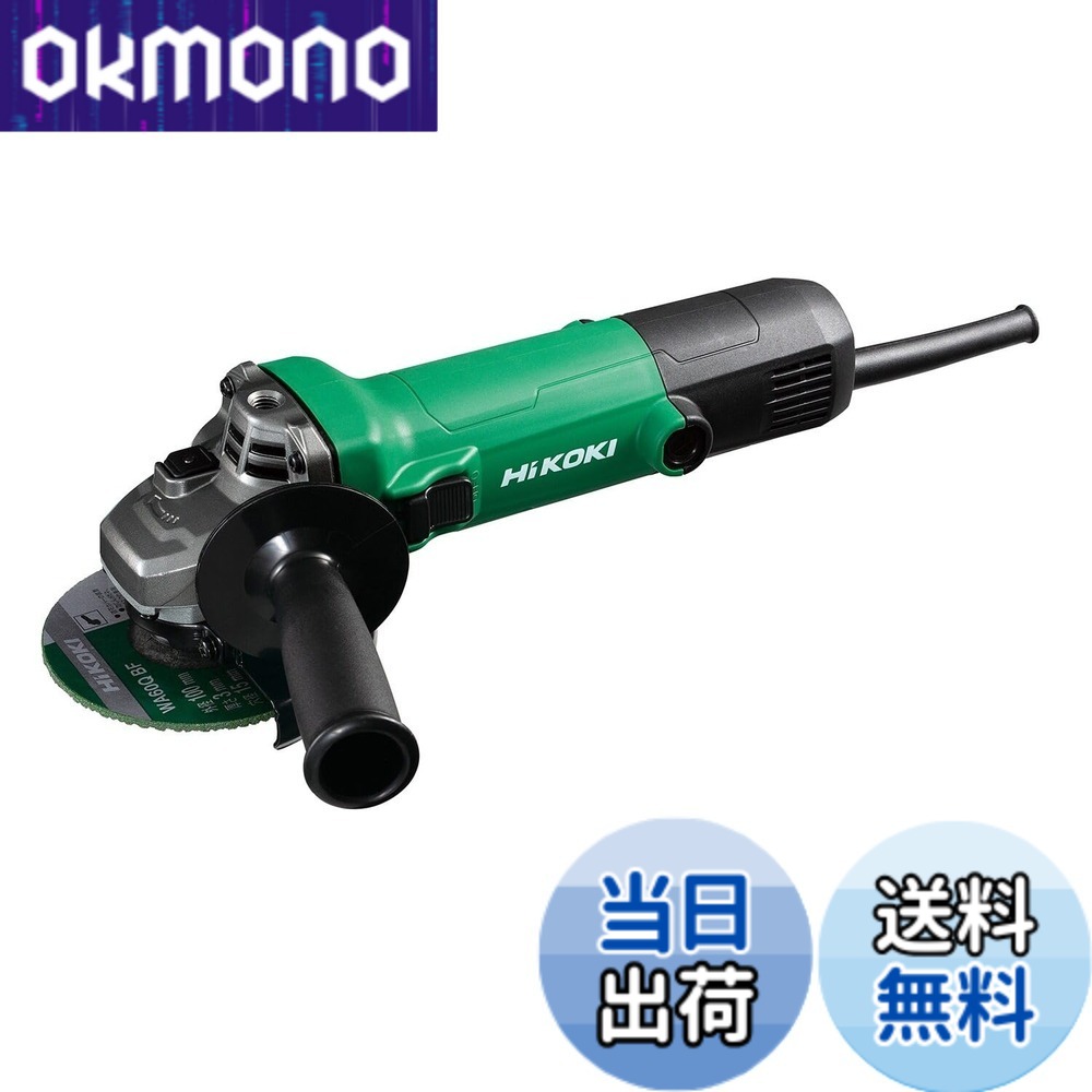 【貨物輸送無料】HiKOKI(ハイコーキ) AC100V レコード盤圧砕機 G10SH7 トイシ径100粍 脂上半身 細径Φ56粍 横すべり取り替えっこ手合い G10SH7 【ディスクサンダー】