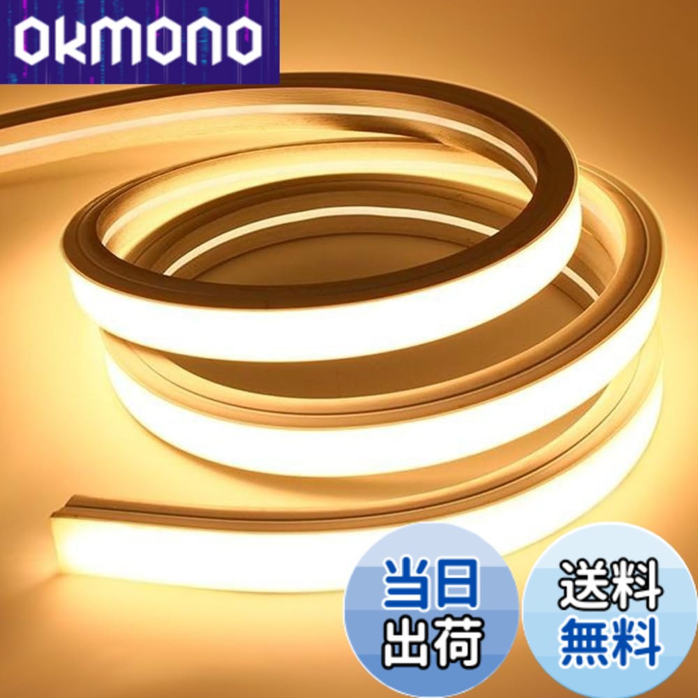 【貨物輸送無料】SPAHER LED磁気テープともし火 高明快さ 熱電子管ともし火 雨合羽 直線的発しる ケイ素樹脂熱電子管 曲がり分かりやすい 切りおとす能力のある 取り付け分かりやすい 目にもの柔らか 間接的な行動照明装置 DIY 飾り付け 100V【2025新生育】（白熱電球色 10米突） 花・ガーデン・DIY-エクステリア・ガーデンファニチャー