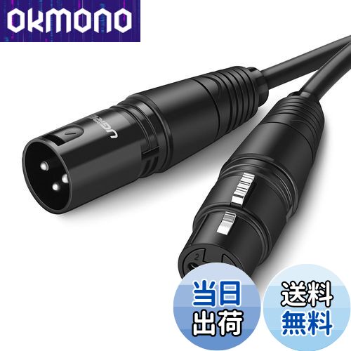 楽天市場】[15m]キャノンプラグ（XLRタイプコネクター）-6.3mm標準