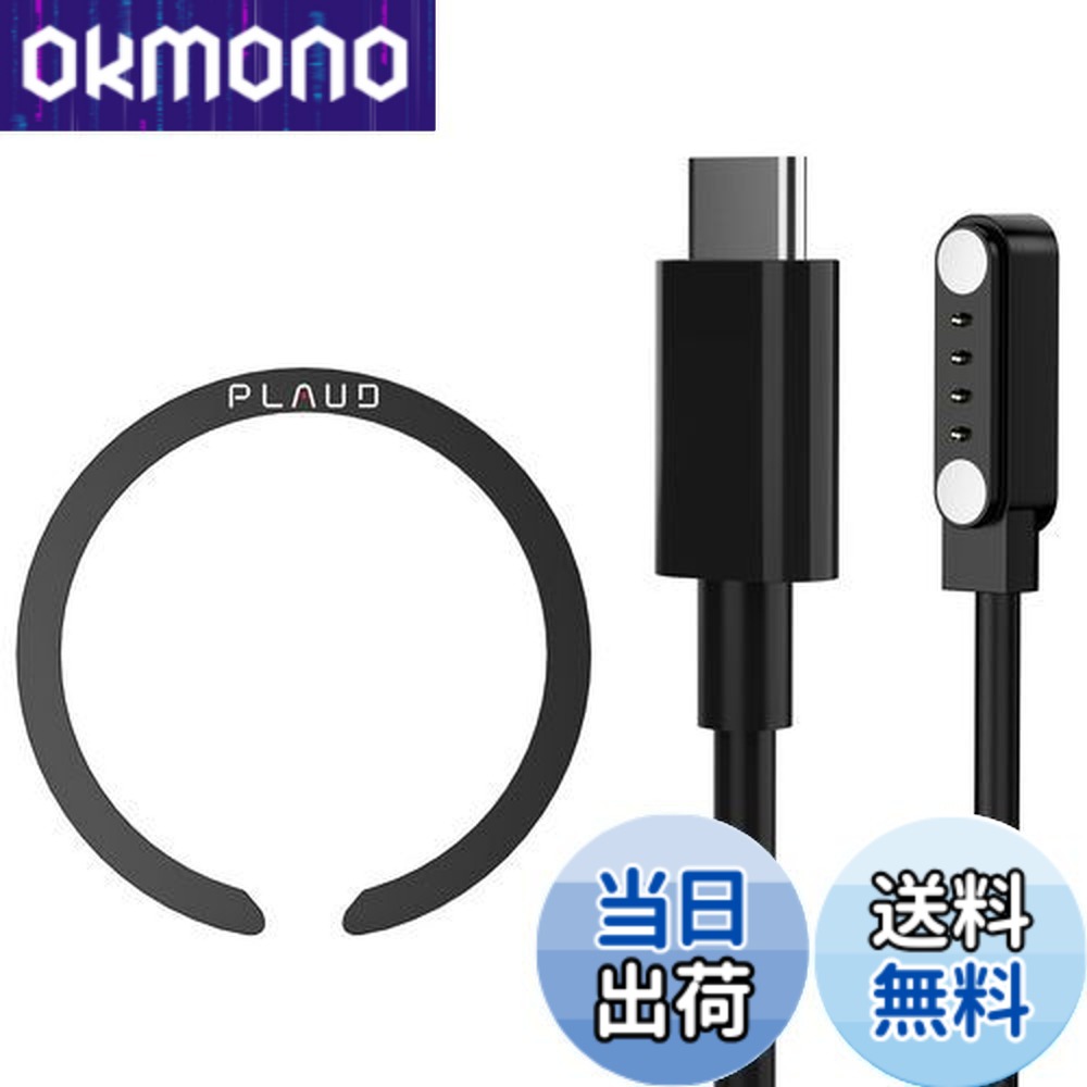 楽天市場】【送料無料】Plaud Note AI ボイスレコーダー アクセサリー