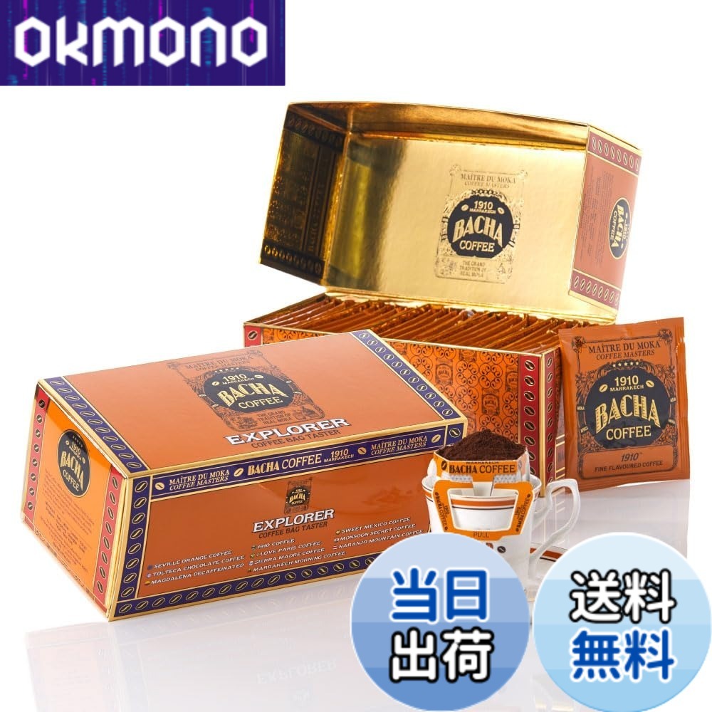 【貨物輸送無料】Bacha Coffee（バシャコーヒー） | エクスプローラー ドリップバッグテイスター, 100% Arabica Beans, 個荷拵えドリップ御徒面子25袋入り口・入口