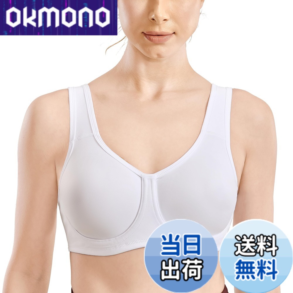 【送料無料】[SYROKAN] レディース スポーツブラ 揺れない ワイヤー入り 大きいサイズブラジャー フィットネスウェア モールドカップ 無地 ホワイト1 D105