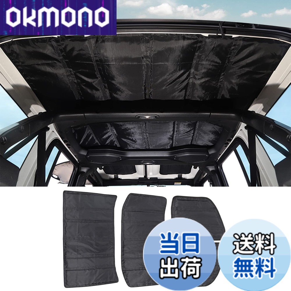 【送料無料】YOCTM ハードトップ 断熱材 ジープ ラングラー JL 2018 2019 2020 2021 2022 2023 屋根断熱綿 日よけ カスタム 断熱コットンキット 防音 内装 パーツ アクセサリー (4ドア用)