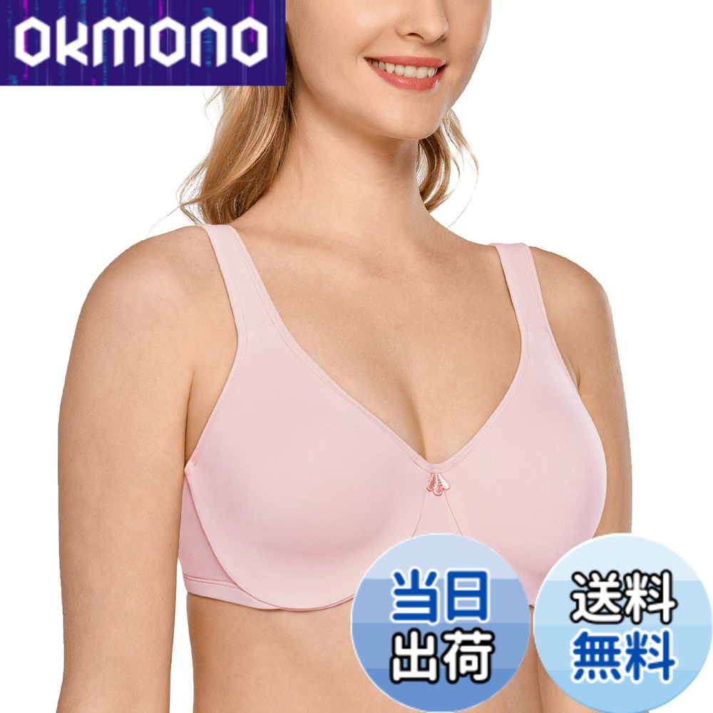 【送料無料】[DELIMIRA] 小さく見せる ブラジャー 大きいサイズ フルカップ 無地 ワイヤー入り 胸を小さく見せる アドビローズ F70