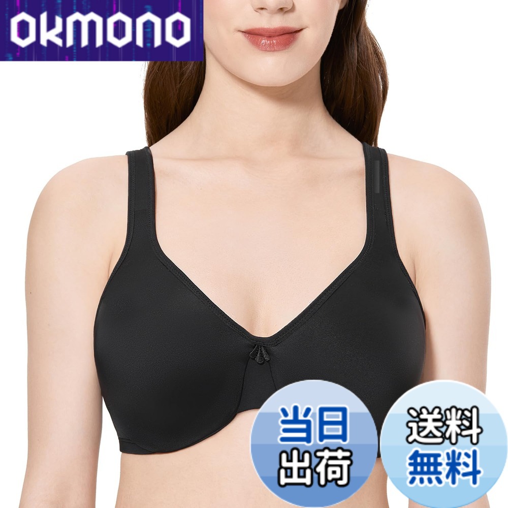 【送料無料】[DELIMIRA] 小さく見せる ブラジャー 大きいサイズ フルカップ 無地 ワイヤー入り 胸を小さく見せる ブラック B70