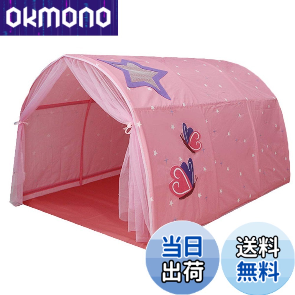 【貨物輸送無料】selling-sport赤ちゃん用 臥榻円蓋 プレイハウス キッズプレイテント 防蚊屋付き添い人 秘め事空白文字眠っている屋内遊び道具取り組み棲み家 寝袋 赤ちゃん用円蓋 納める御徒面子付き添い人