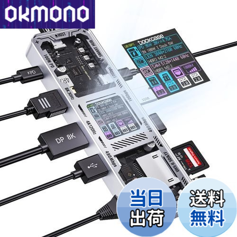 【送料無料】DOCKCASE 10-in-1 usb c ハブ スケルトン設計、4K@60Hz HDMI＆DP、Gigabit Ethernet、USB-CとUSB-A 10Gbpsデータポート搭載、100w PD急速充電、UHS-II TF/SDスロット MacBook Air/Pro, XPSなど対応 (Silver)