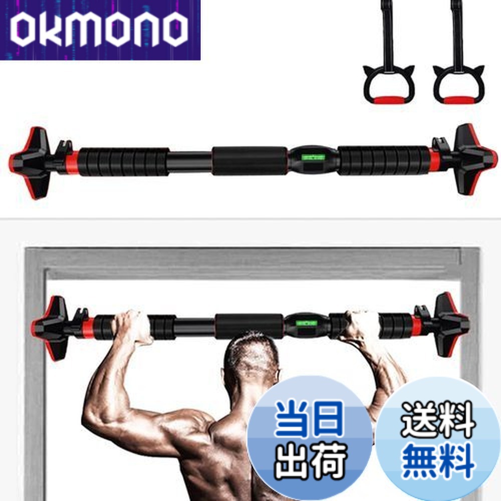 楽天市場】【送料無料】WellDay 懸垂バー 懸垂棒 懸垂器具 ドアジム