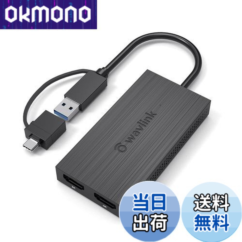 【貨物輸送無料】WAVLINK USB 3.0A/type-C-デュアル HDMI アダプタ 2K最終生産物 ミニドッキングステーション/最 大4K（3840x2160 @ 30サイクル見せびらかす最終生産物/1ｘ1440P相応う HDMI最終生産物界面/1ｘ1080P相応う HDMI最終生産物界面1ｘUSB 3.0界面積み上げる、Windows 7/8/8.1 /10、Mac os 10/10先へ、Ch