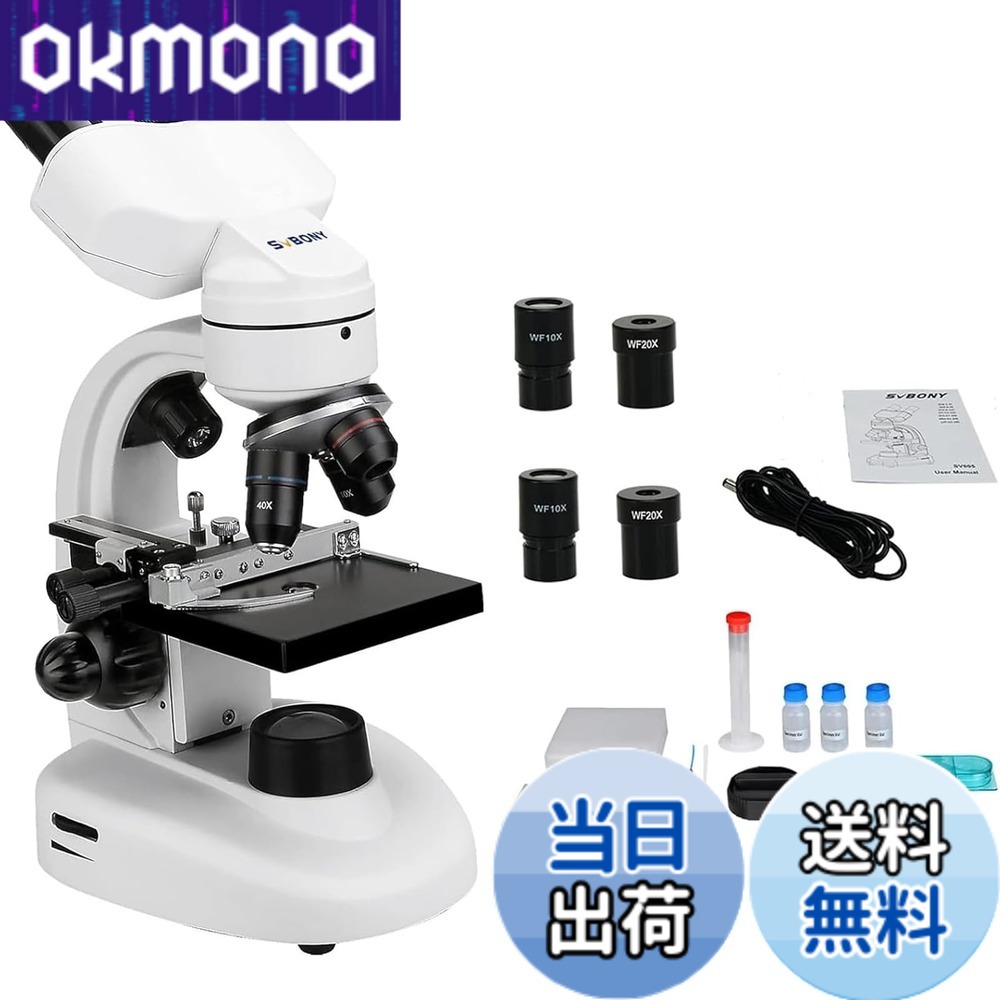 【送料無料】SVBONY SV605 顕微鏡 複合双眼顕微鏡 生物顕微鏡 80x-1600x 高倍率広視野 WF10XとWF20X接眼レンズ 4X 10X 40XS対物レンズ 2X補足内蔵レンズ デュアルフォーカス 6色フィルター 上下LED落射/透過光源 X-Y軸付きメカニカルステージ 研究用 実験用 子供小学生