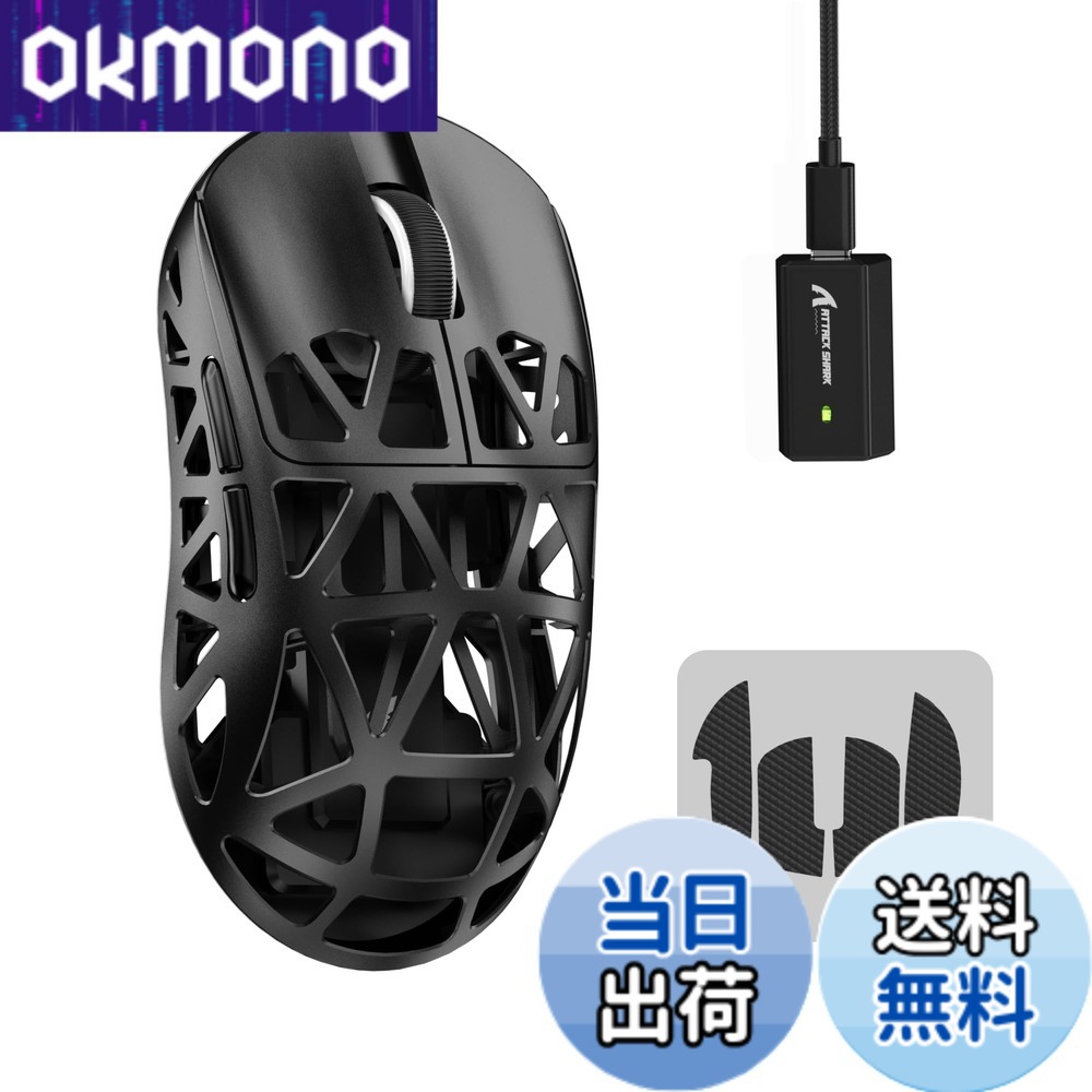 【貨物輸送無料】MAMBASNAKExATTACK SHARK R2 マグネシウムアロイ二十日鼠 ゲーミングマウス 8k二十日鼠 PixArt PAW3950 光検知器 47g 超軽さ 3流行り物繋ぎ合わせる Bluetooth/2.4G無線電話/USB-C有線 ダブル通信路 42000DPI 50G加速 750IPS 光マイクロ取り替えっこ オンライン素っ気ない